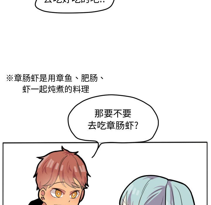 第22話 - 第28张