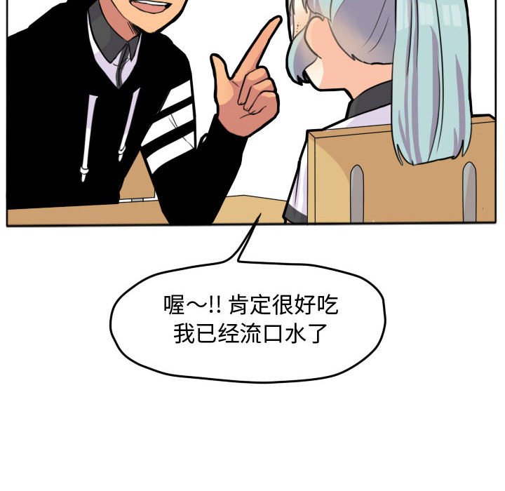 第22話 - 第29张