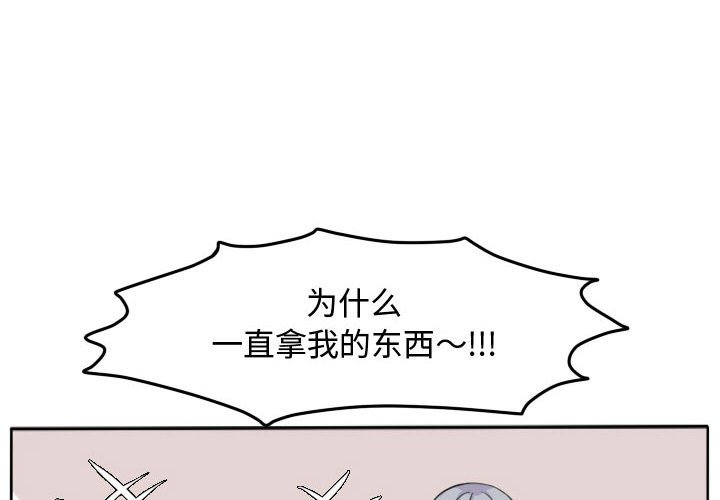 第22話 - 第3张