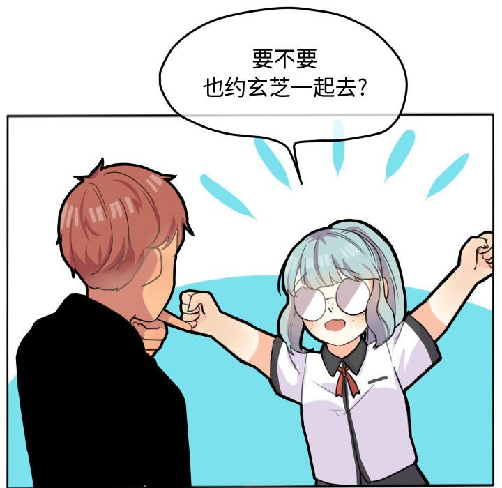 第22話 - 第30张