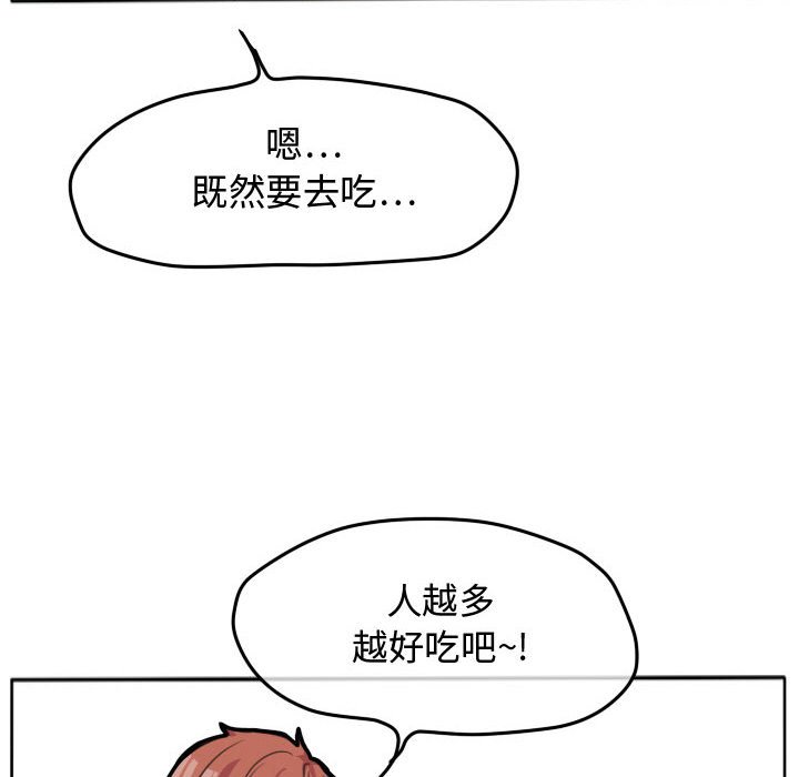 第22話 - 第31张