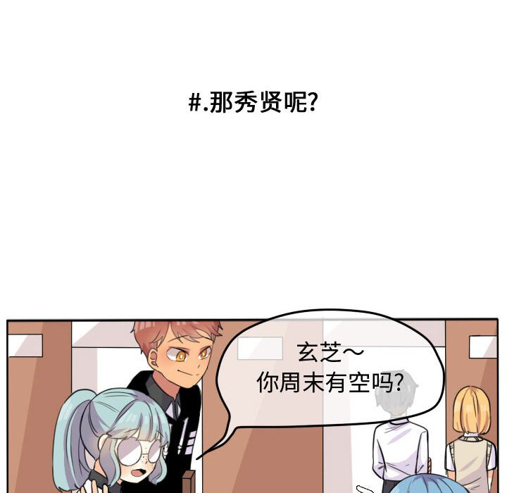 第22話 - 第34张