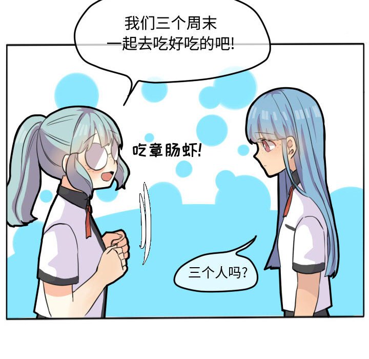 第22話 - 第36张