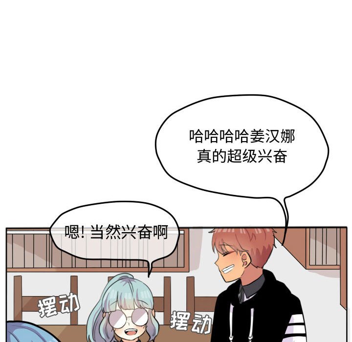 第22話 - 第37张