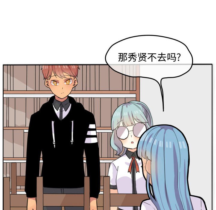 第22話 - 第39张