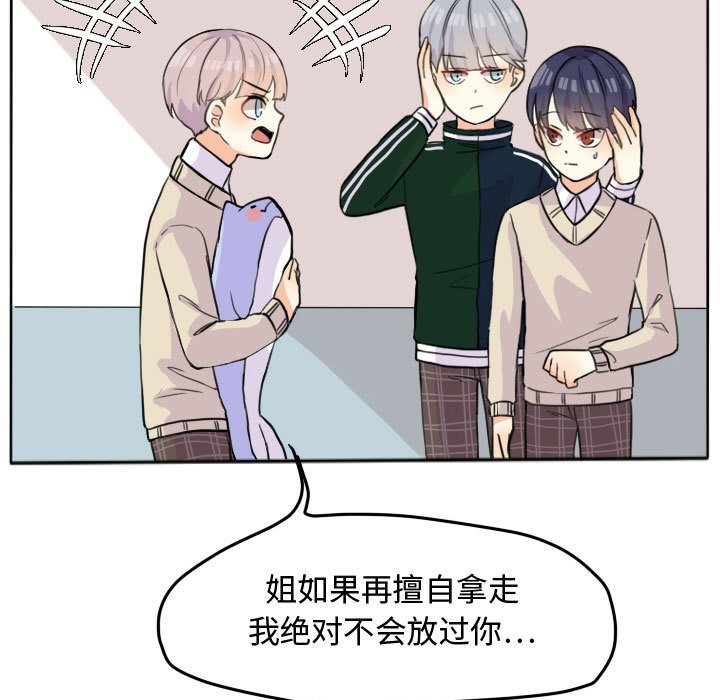 第22話 - 第4张