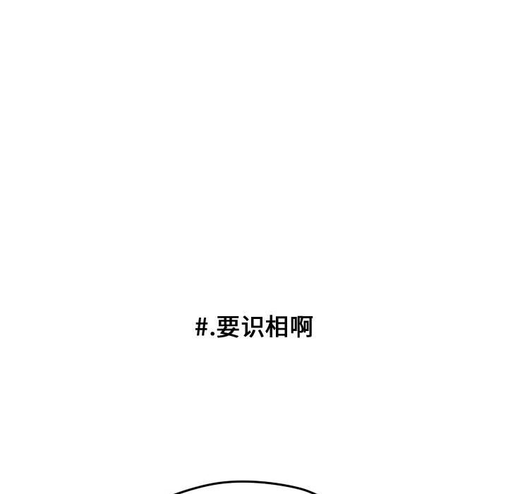 第22話 - 第41张