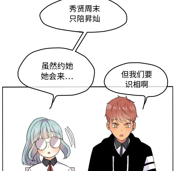 第22話 - 第42张