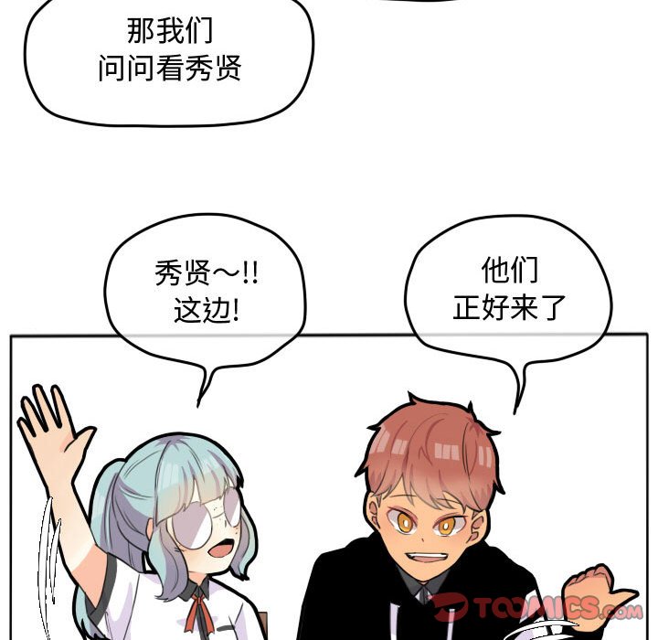 第22話 - 第45张