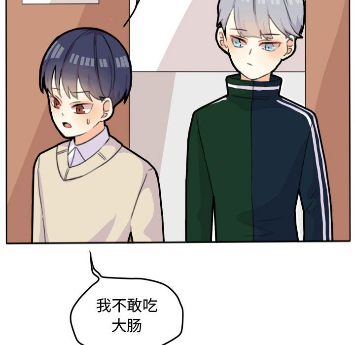 第22話 - 第50张