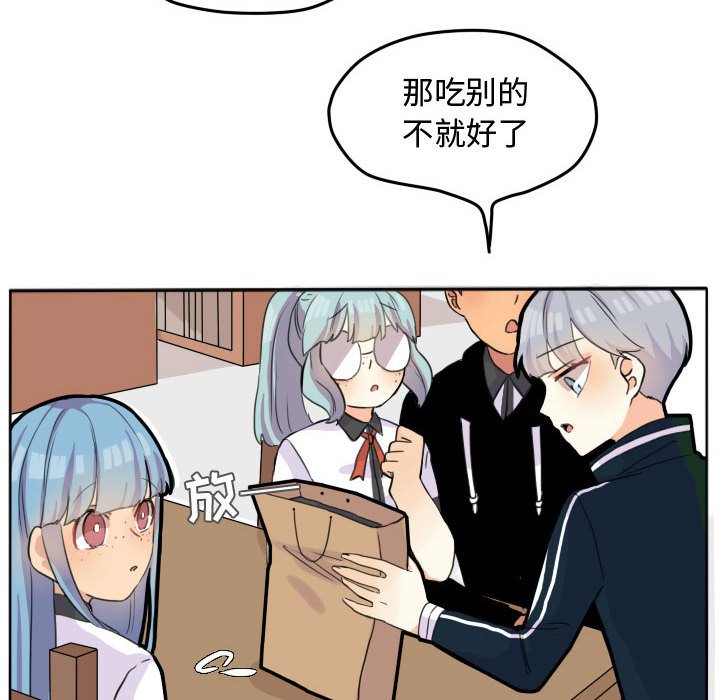 第22話 - 第51张