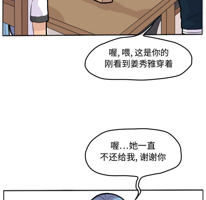 第22話 - 第52张