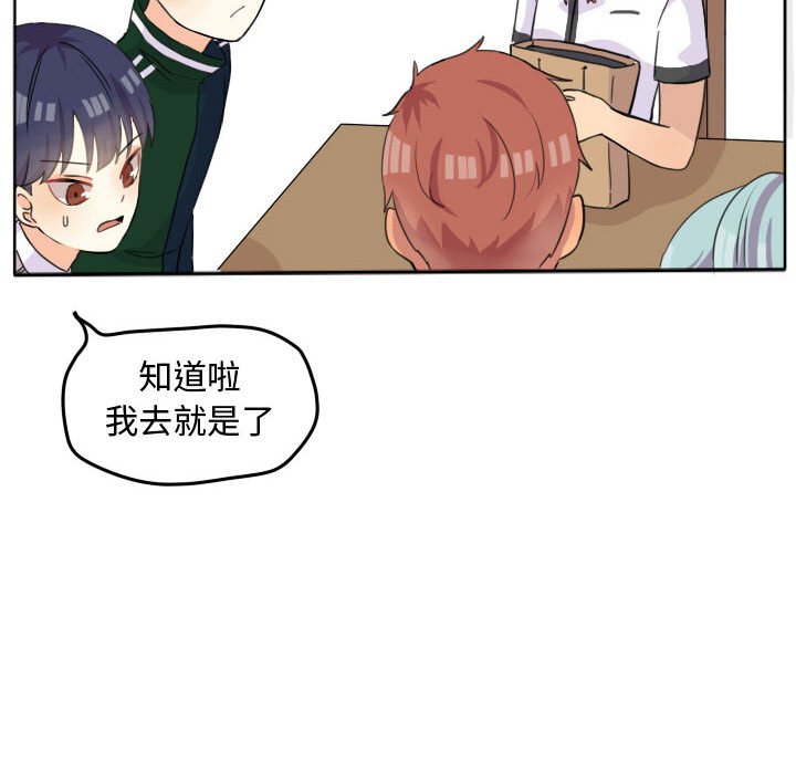 第22話 - 第55张