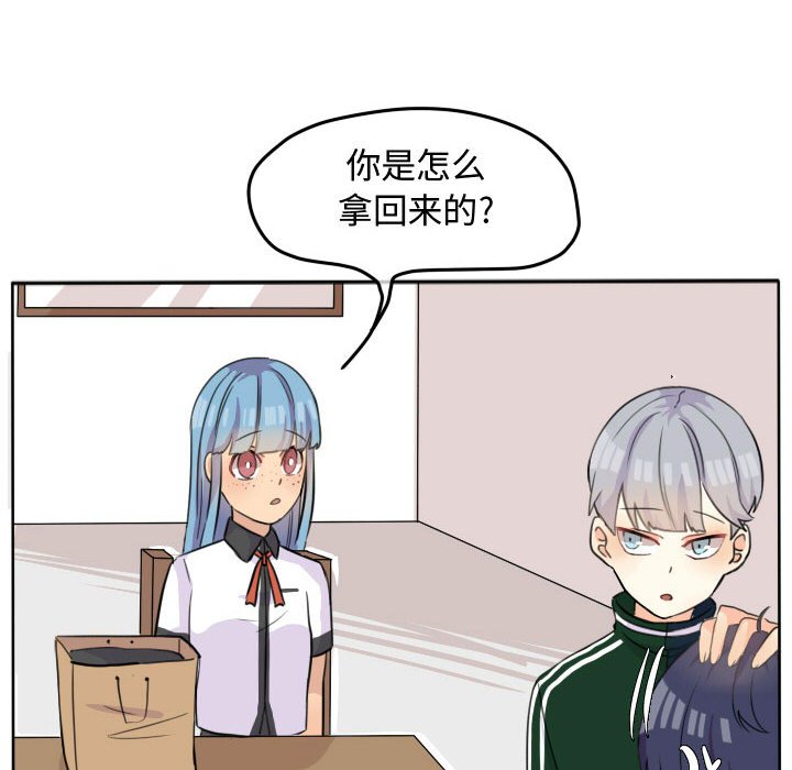 第22話 - 第57张