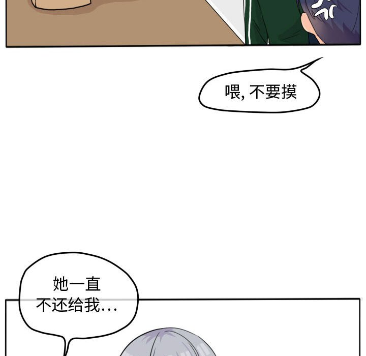第22話 - 第58张