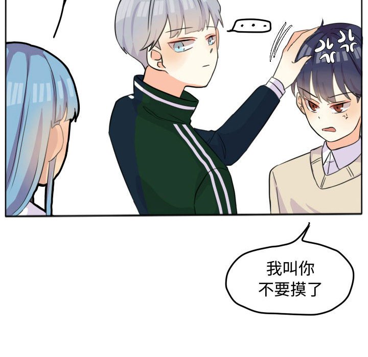 第22話 - 第59张