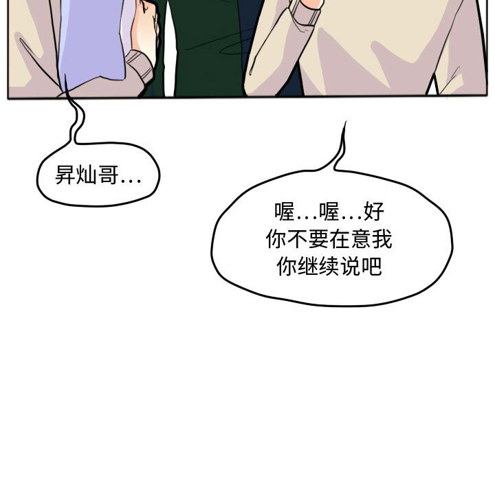 第22話 - 第6张