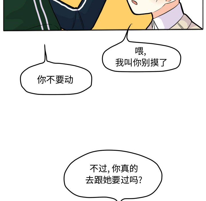 第22話 - 第61张