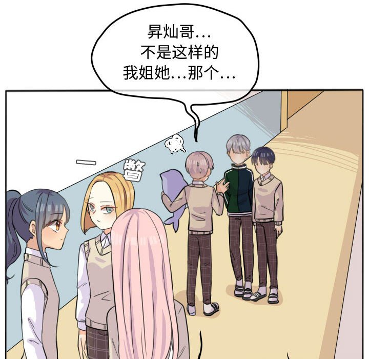 第22話 - 第7张