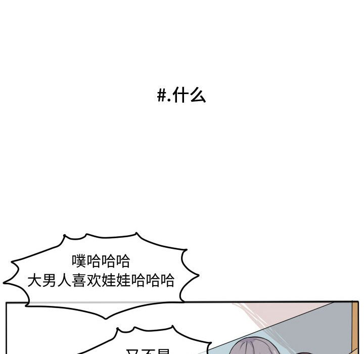 第22話 - 第9张