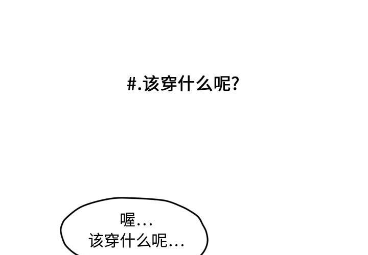 第23話 - 第0张