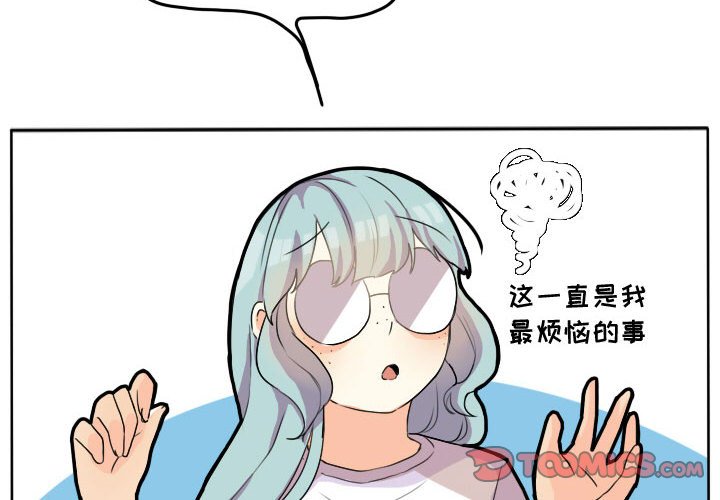 第23話 - 第1张