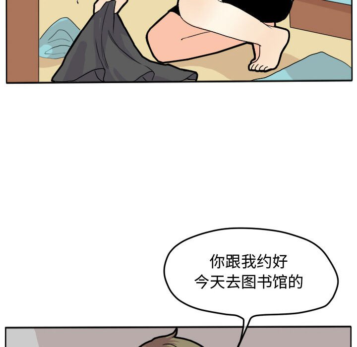 第23話 - 第10张