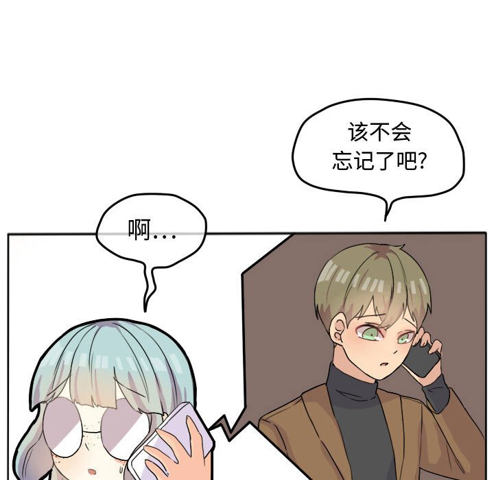 第23話 - 第12张