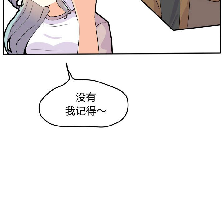第23話 - 第13张