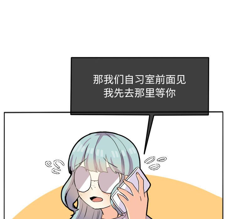 第23話 - 第14张