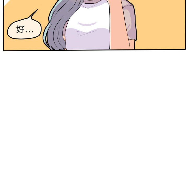 第23話 - 第15张