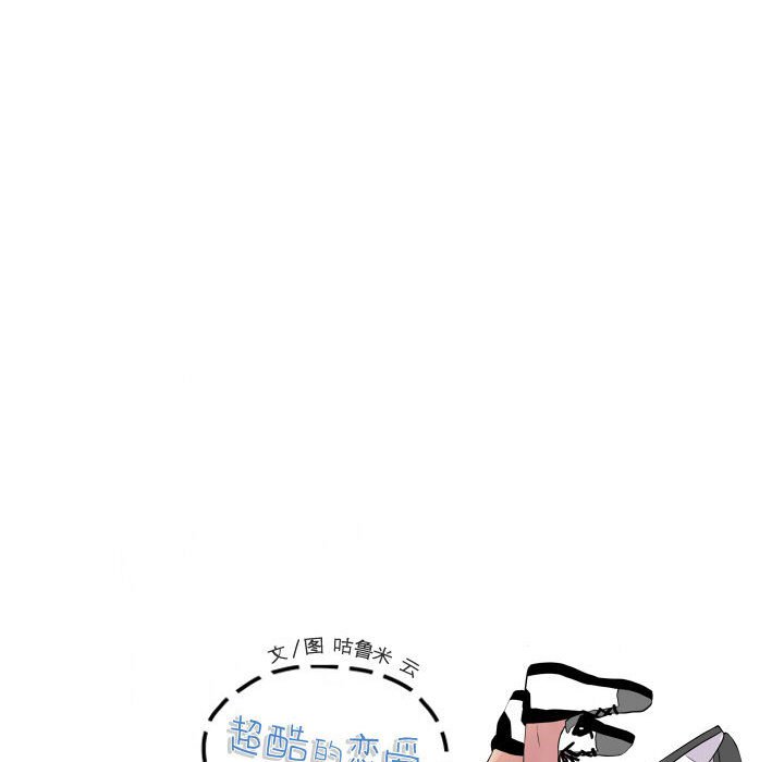 第23話 - 第16张