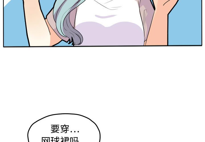 第23話 - 第2张
