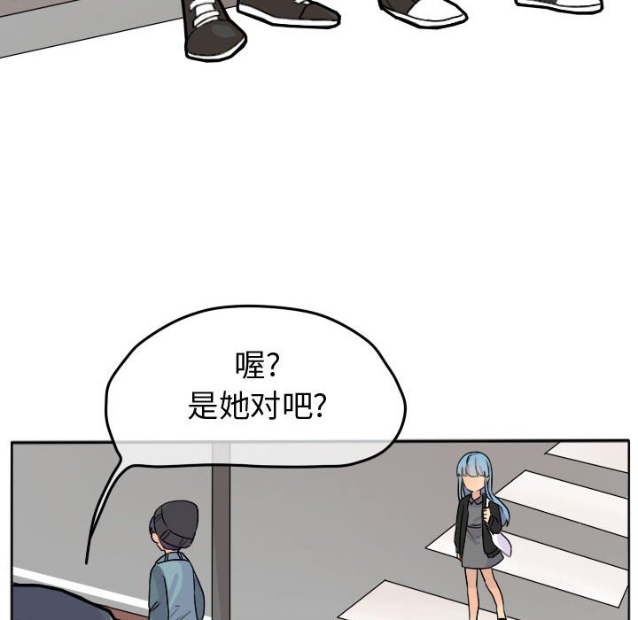 第23話 - 第21张