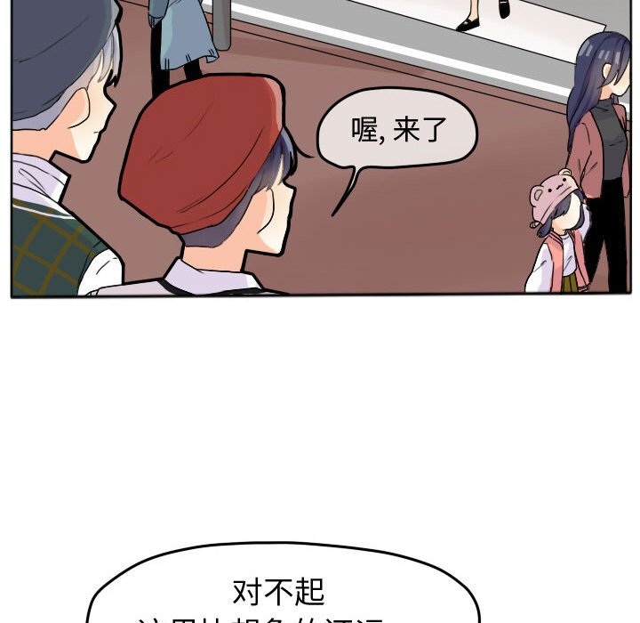 第23話 - 第22张