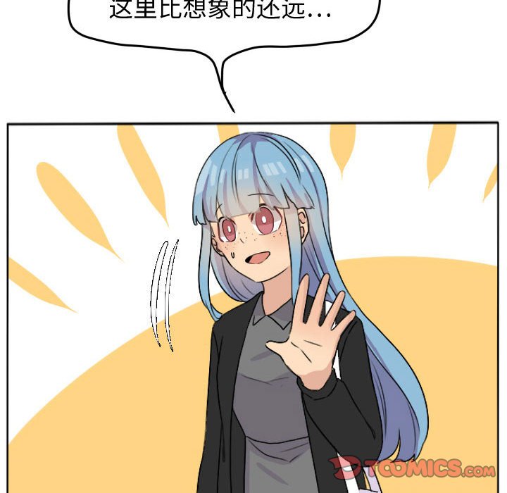 第23話 - 第23张