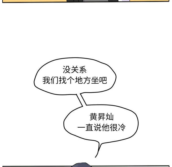 第23話 - 第24张
