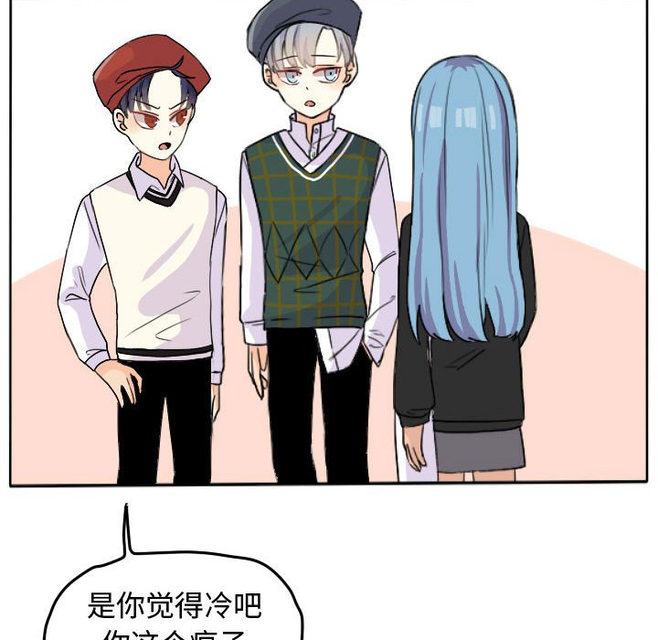 第23話 - 第25张