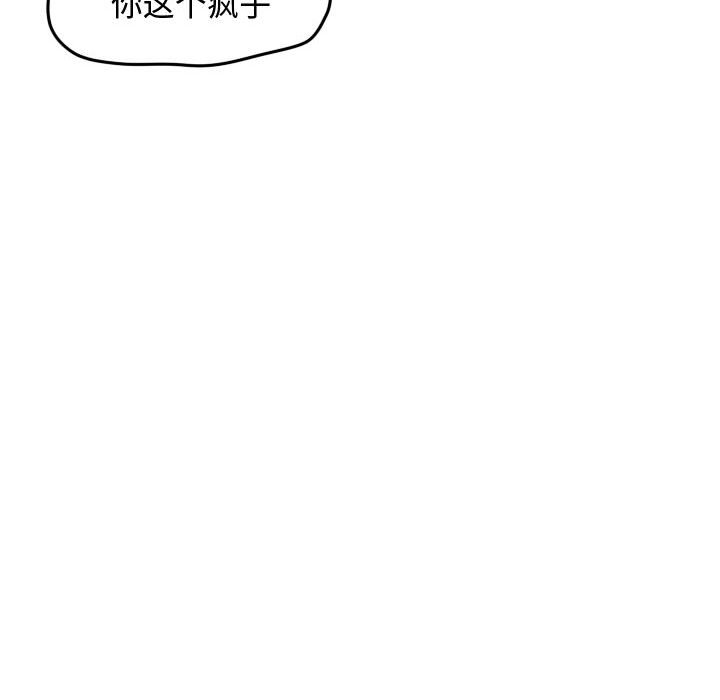 第23話 - 第26张