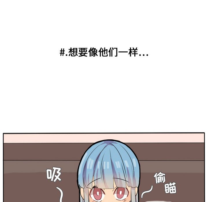 第23話 - 第27张