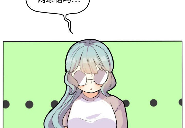 第23話 - 第3张