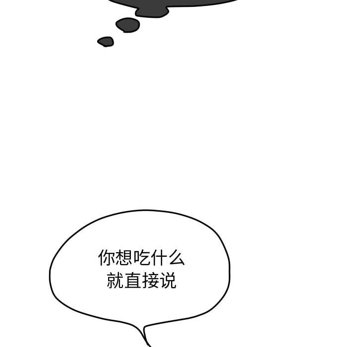 第23話 - 第30张