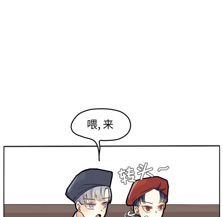 第23話 - 第32张