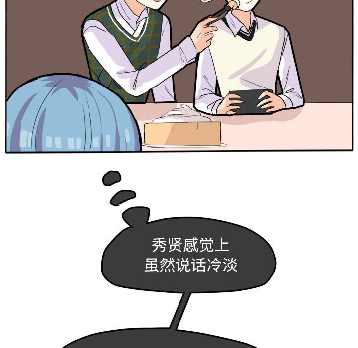 第23話 - 第33张