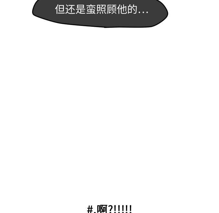第23話 - 第34张