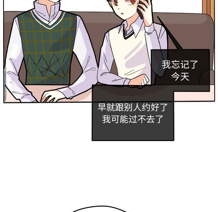 第23話 - 第36张