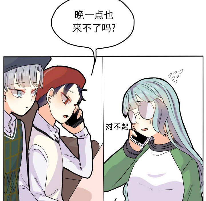 第23話 - 第37张