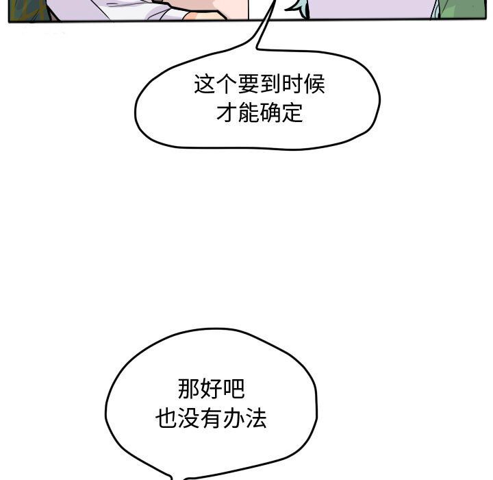 第23話 - 第38张