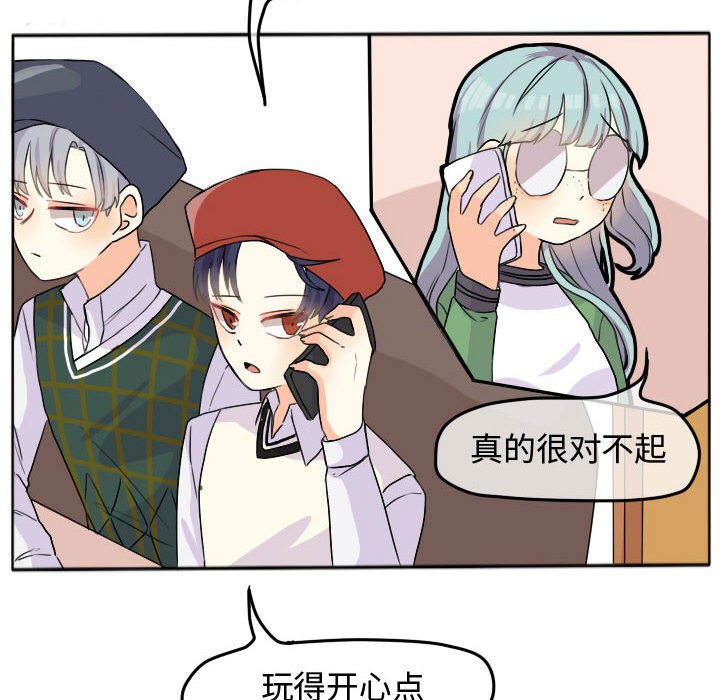 第23話 - 第39张