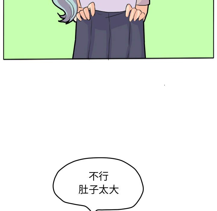 第23話 - 第4张